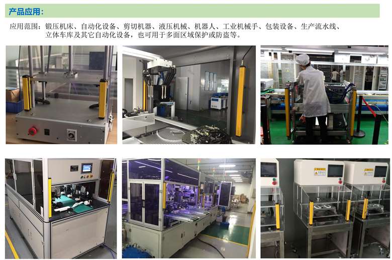 光柵應用案例.jpg