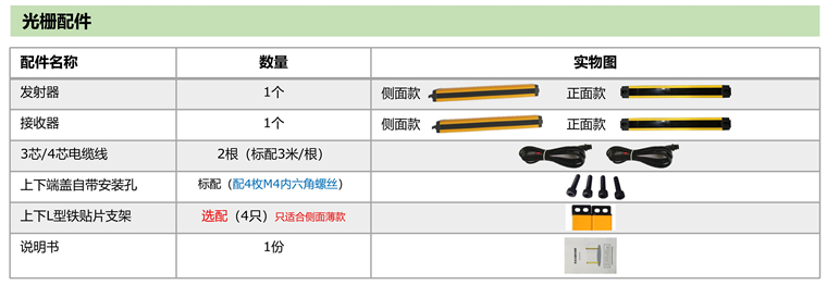 特點11.jpg