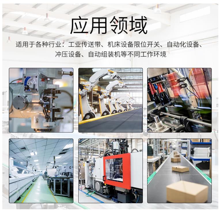 數(shù)顯型光電傳感器應(yīng)用案例.jpg