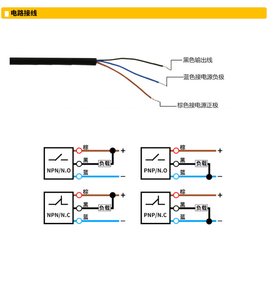 一鍵設(shè)定激光傳感器接線.jpg