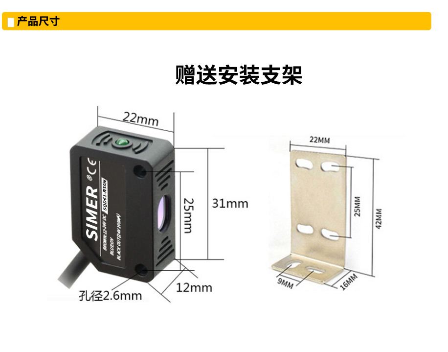 SQD61系列方型激光傳感器尺寸.jpg