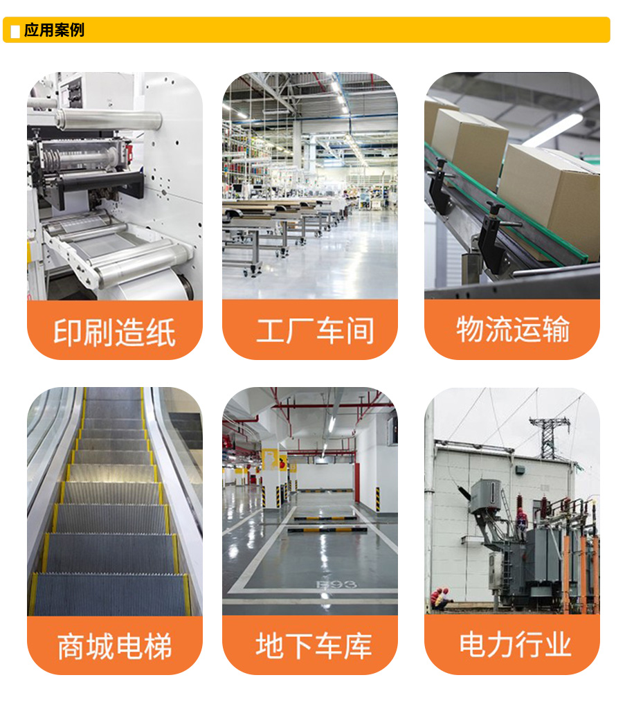 SQD61系列方型激光傳感器案例.jpg