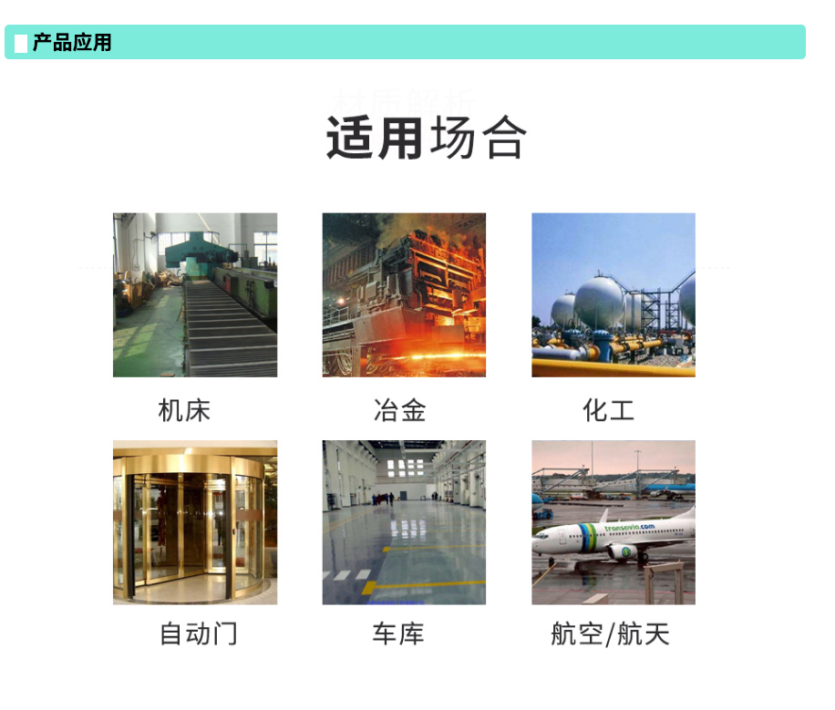 圓柱對(duì)射型激光傳感器應(yīng)用jpg.jpg
